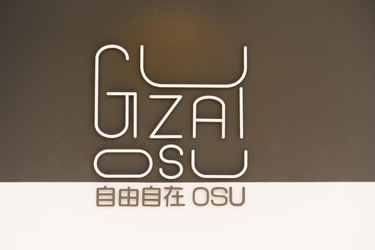 自由自在osu 301 Nagoia Exterior foto