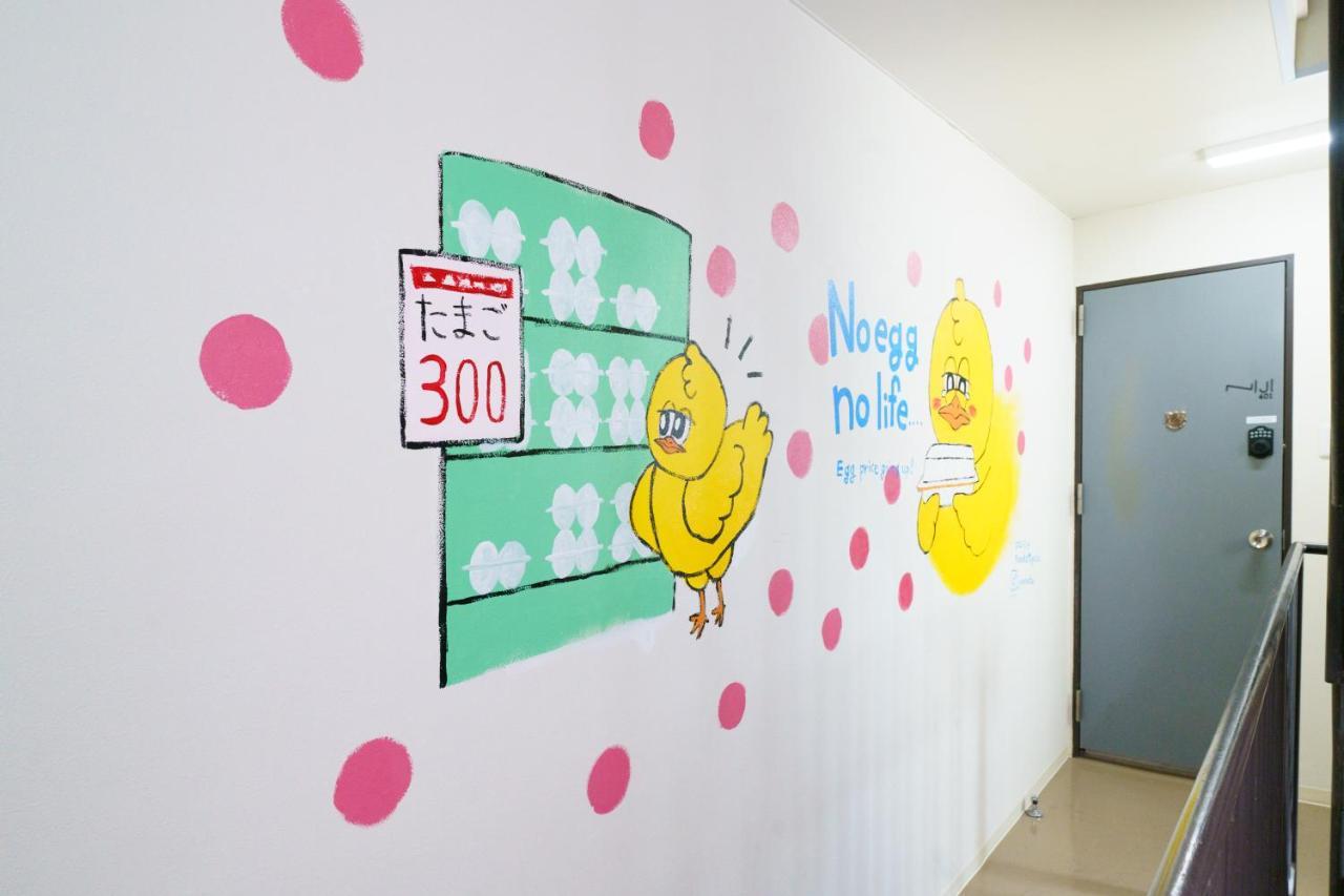 自由自在osu 301 Nagoia Exterior foto
